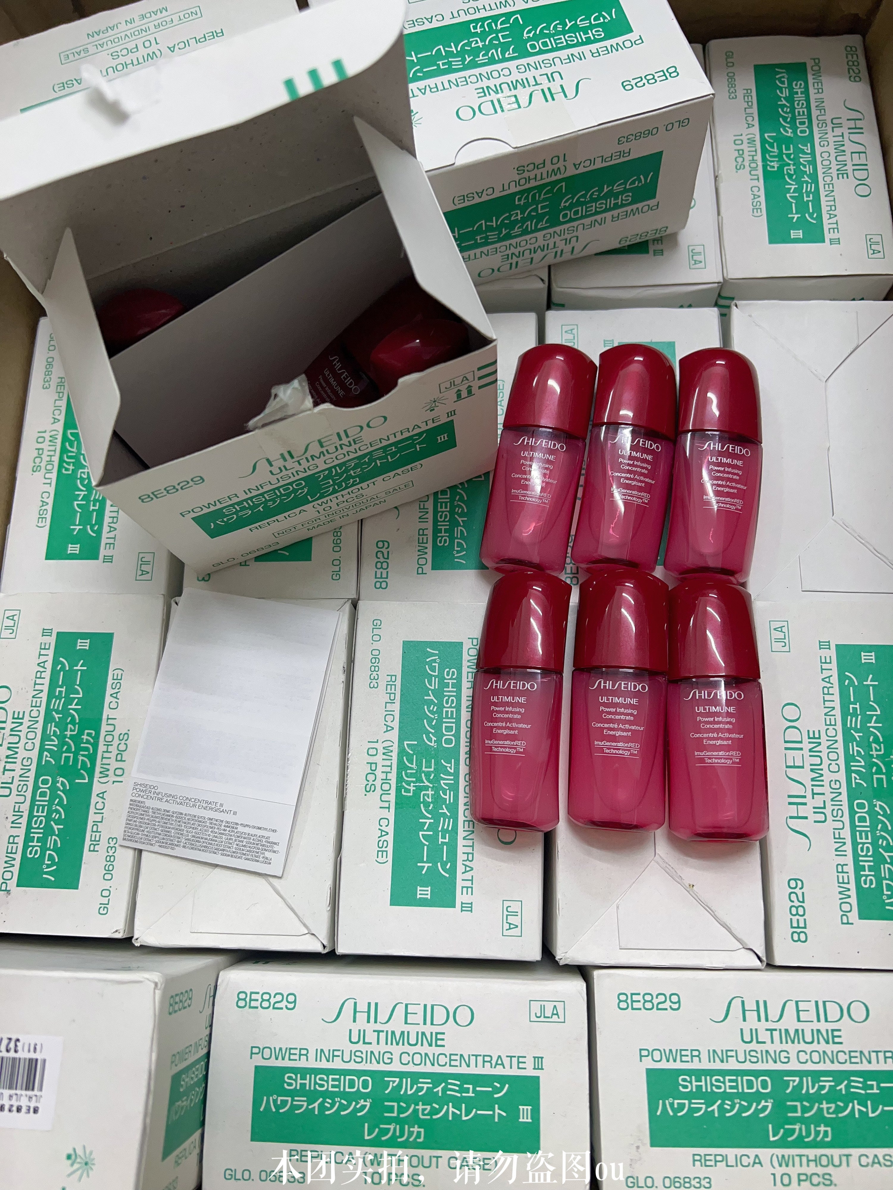 Shiseido Ultimune 4.0 Power Infusing Serum