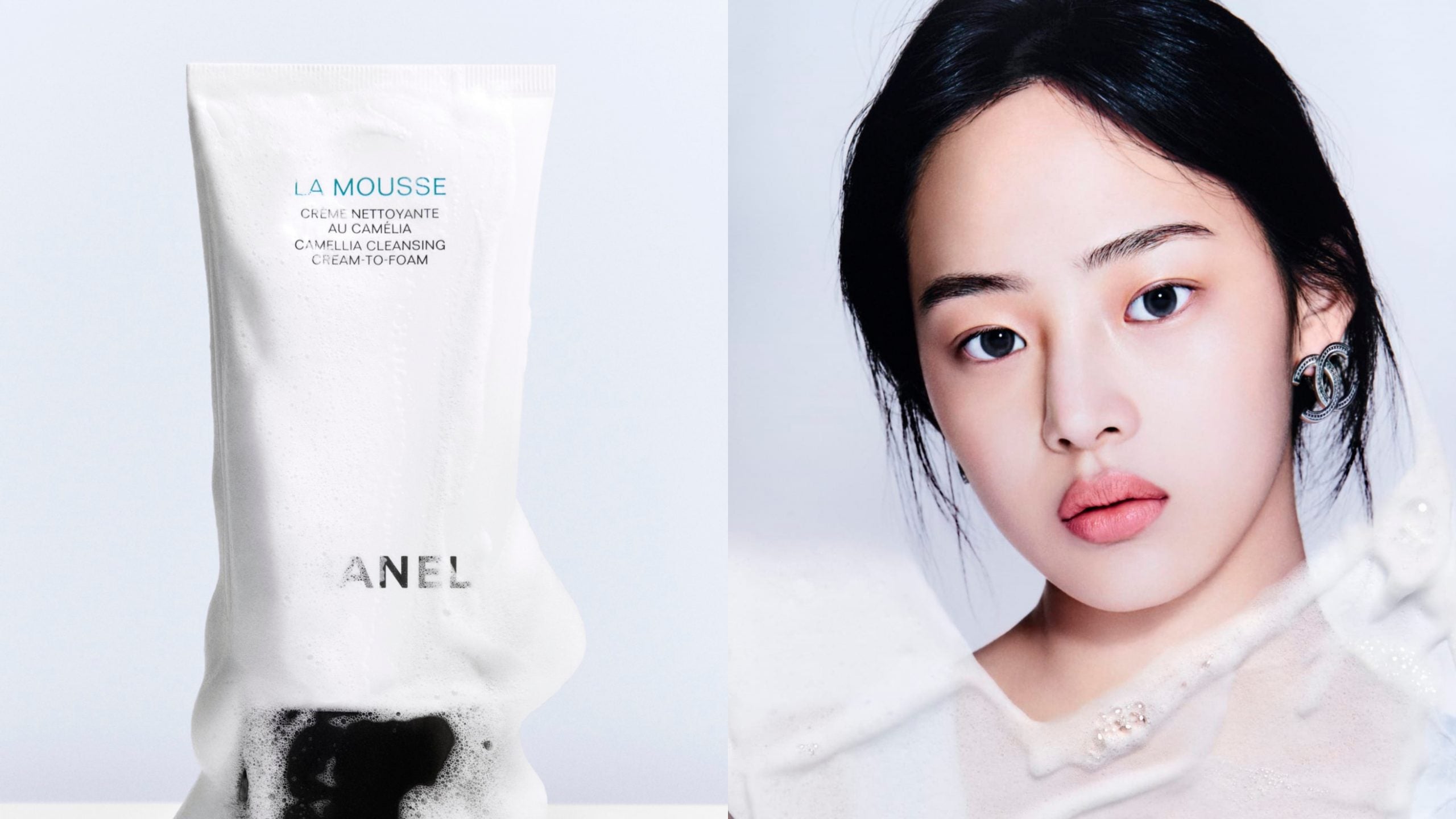 Chanel LA MOUSSE Cleanser